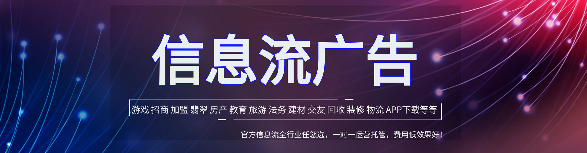 淇滨百度竞价托管